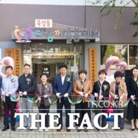 ‘아이 키우기 좋은 대덕’…대전 대덕구, 목상동 다함께돌봄센터 개소