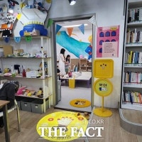 서울 '아이 키우기 좋은 아파트' 8곳은 어디