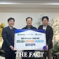 대전도시공사, 금융 취약계층 지원 위한 3자 협약 체결