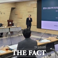 광명시, 노후 공동주택 '리모델링 기본계획' 수립 추진