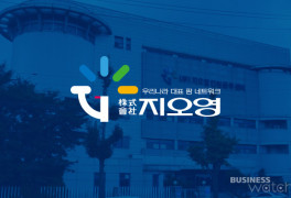 의약품 ‘유통 공룡’ 지오영의 케어캠프, 증자 왜?…완전자본잠식