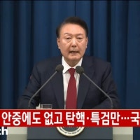 계엄 레임덕…尹 정부 부동산정책 '시계제로'