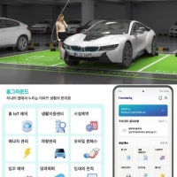 삼성-한화, 스마트 아파트 '빅딜'?