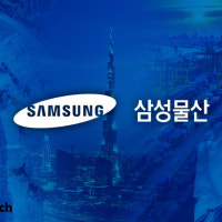 반도체 공백 래미안으로 메운다…삼성물산 '플랜B'