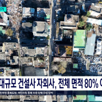 15년 방치 '청주 사직 4구역...59층 아파트 건설 시동