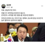 "온국민이 尹전용기 추락 염원"…성공회 이어 천주교 신부까지