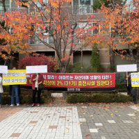 전기차 공포 확산에 아파트 주민 갈등 첨예