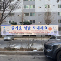 '가능할까' 우려 속 시동 거는 대전 재건축