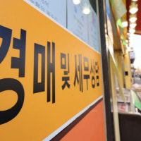 심상찮은 대전 아파트 경매시장…건수 늘고, 낙찰가율 줄고