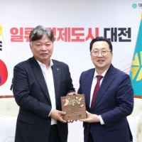 전문건협대전시회,대전청년내일재단에 장학금 2000만 원 기부