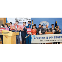 법조인 출신 곽규택 해사법원, 기장 정동만 고준위법 재발의