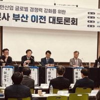 “HMM에 북항부지 무상임대 등 필요…직원 설득도 병행을”