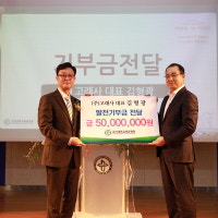 “에코델타에 제2 스마트병원 건립 추진할 것”