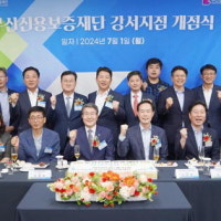 부산신보, 소상공인 곁으로…강서점·기장출장소 신설