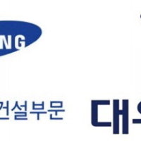 삼성물산, 사직2구역 재개발사업 단독 입찰