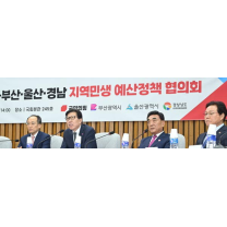 부산 미래항공클러스터, 부품제조 실증사업으로 첫발