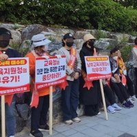 대연8구역 재개발, 학교 신축 놓고 조합-교육청 대립