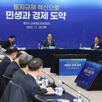 연구개발·첨단특구 용적률 완화…지방 'GB 해제사업' 연내 선정