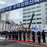 '양정1 가로주택정비사업' 9년 만에 착공… 137세대 건립