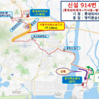 김해 장유(롯데워터파크)~명지신도시 간 시내버스, 16일 개통…양 시민...