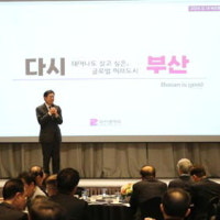 朴시장 “글로벌허브법 2월 임시국회 처리 사활”