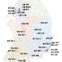 부산 빌라촌 3곳 983억 투입…아파트 수준 정주시설 만든다