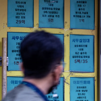 부산 오피스텔 매매 및 전세가 동반 하락세