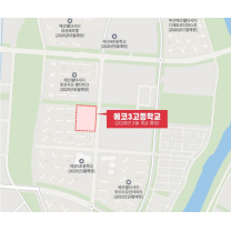 부산 강서구 '에코3고등학교' 교육부 중앙투자심사 통과