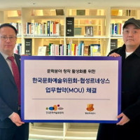 북항 G7호텔서 문학 레지던시 지원사업