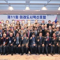 미래도시혁신재단, 부산시장 초청 ‘부산의 혁신과 변화’ 주제 포럼