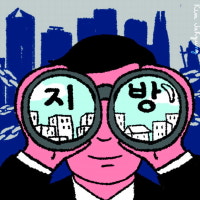 서울 규제에…대형건설사들 다시부산재건축·재개발주목