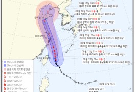 제12호 태풍 '무이파', 중국으로 북상..한반도 영향 없어