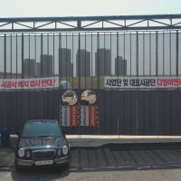 광주 부동산 경기 침체에 재개발 사업도 '휘청'