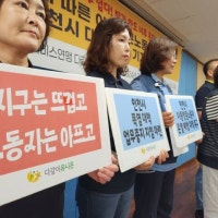 “폭염 속 야외 근무에 머리가 어지러울 정도”…인천 이동방문노동자, 안전보...