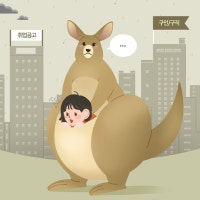 “독립 생각 없어요”…늘어나는 2030 캥거루족