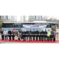 인천 영종에서 서울 강남 잇는 ‘M6462’ 광역급행버스 개통