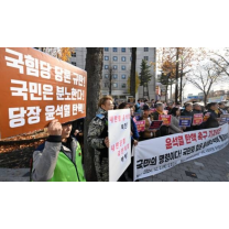 다사다난했던 ‘인천 2024’… 탄핵·총선·펜타·전기차 화재 등 키워드...