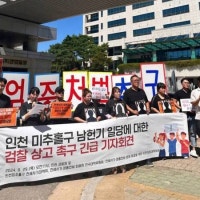 인천 ‘건축왕’ 일당, 80억원대 전세사기 혐의 부인