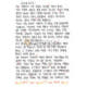 교도소 ‘쥐똥 건빵’ 파문