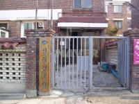 서울시 도봉구 방학동 신우 아파트 