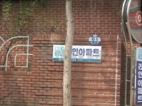광주시 광산구 월계동 첨단과학산업기지라인3차 아파트 