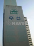 부산시 부산진구 초읍동 초읍우신그린피아 아파트 