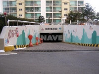 경기도 용인시 수지구 죽전동 용인수지벽산타운2단지 아파트 