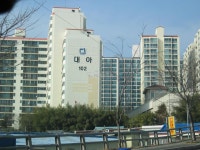 경상남도 김해시 안동 대아 아파트 
