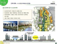 서울시 송파구 마천동 마천금호어울림2차 아파트 