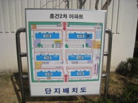 전라북도 전주시 완산구 삼천동1가 삼천흥건2차 아파트 