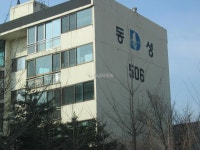 경상남도 김해시 삼방동 동성 아파트 