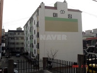 인천시 남동구 만수동 미림 아파트 