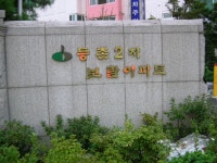 보람(640) 사진 1
