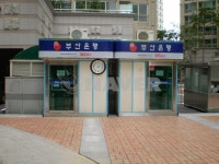 부산시 부산진구 전포동 서면롯데캐슬스카이 아파트 